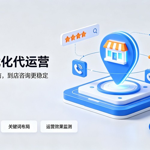 云霄GEO优化
